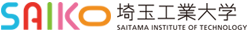 埼玉工業大学